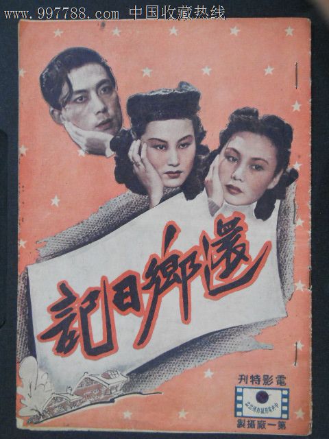 刘易斯与克拉克学院文凭毕业证假的多少钱